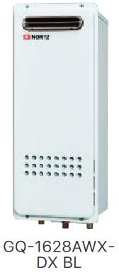 ノーリツ　GQ-1628AWX-DX BL　ガスふろ給湯器 クイックオート &rArr;□｜住設建材カナモンジャー