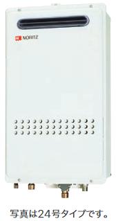 ノーリツ　GQ-2027AWX-DX BL　ガスふろ給湯器 クイックオート ⇒□