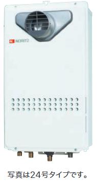 ノーリツ GQ-2427AWX-T-DX BL 屁っ放りふろ給湯器 クイックオート ⇒□