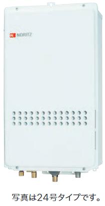 ノーリツ GQ-2427AWX-結核症-DX BL 屁っ放りふろ給湯器 クイックオート ⇒□