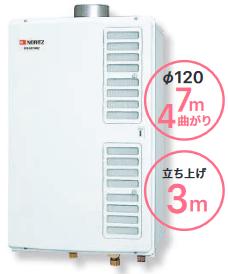 ノーリツ GQ-5021WZD-F 屁っ放りお役目用給湯器 給湯専用 ⇒□