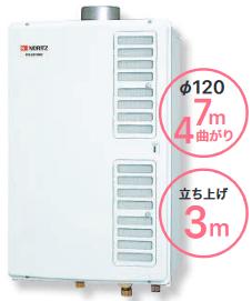 ノーリツ GQ-5021WZQD-F 屁っ放りお役目用給湯器 給湯専用 ⇒□