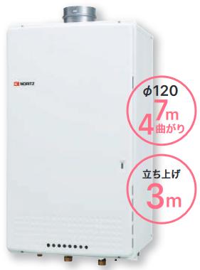 ノーリツ GQ-C5032WZ-H 屁っ放りお役目用給湯器 給湯専用 ⇒□