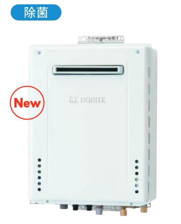 ノーリツ GT-2070PAW BL 都市屁っ放り 屁っ放りふろ給湯器 20号 フルオート 露天壁掛形 割り増し金 ⇒□