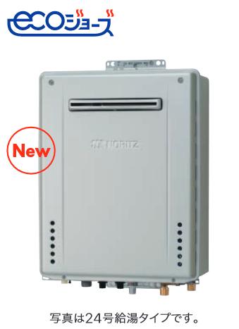 ノーリツ　GT-C2072AW-PS BL プロパンガス　ガスふろ給湯器 20号 フルオート PS標準設置形 エコジョーズ スタンダード ⇒□