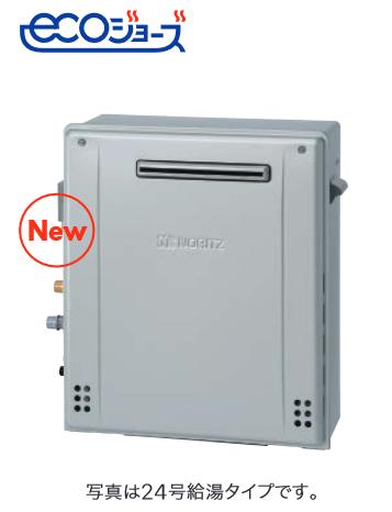 ノーリツ GT-C2072SAR BL プロパンガス ガスふろ給湯器 20号 オート 屋外据置形 エコジョーズ シンプル ⇒□|住設建材カナモンジャー
