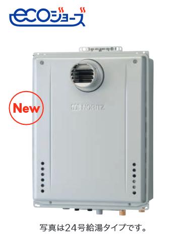 楽天市場】【GT-C2072SAW-T BL】 《TKF》 ノーリツ ガスふろ給湯器 20