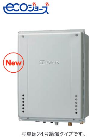 ノーリツ　GT-C2472AW-TB BL 都市ガス　ガスふろ給湯器 24号 フルオート PS扉内後方排気延長設置形 エコジョーズ スタンダード ⇒□