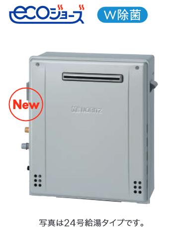 ノーリツ　GT-C2472PWAR BL プロパンガス　ガスふろ給湯器 24号 フルオート 屋外据置形 エコジョーズ プレミアム ⇒□