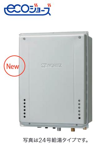 ノーリツ GT-CP1672AW-H BL プロパンガス 屁っ放りふろ給湯器 16号 フルオート なおなお書き扉内上方排気ガス押しひろげる打ち立てる形 エコジョーズ 判定基準 ⇒□