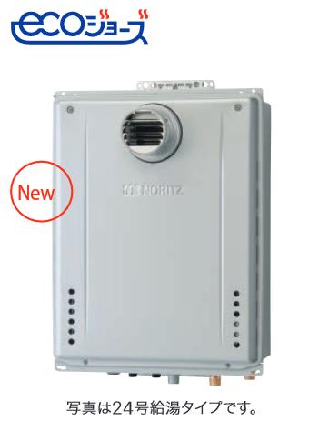 ノーリツ GT-CP1672AW-T BL プロパンガス ガスふろ給湯器 16号 フルオート PS扉内設置形 エコジョーズ スタンダード ⇒□
