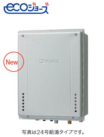 ノーリツ　GT-CP1672AW-TB BL プロパンガス　ガスふろ給湯器 16号 フルオート PS扉内後方排気延長設置形 エコジョーズ スタンダード ⇒□