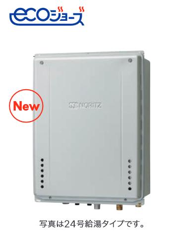 ノーリツ　GT-CV2472AW-TB BL プロパンガス　ガスふろ給湯器 24号 フルオート PS扉内後方排気延長設置形 エコジョーズ スタンダード ⇒□