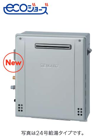 ノーリツ　GRQ-C2072A BL プロパンガス　 ガスふろ給湯器〈隣接設置〉 20号 フルオート 屋外据置形 エコジョーズ スタンダード ⇒□ 72,902円