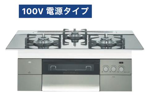 ノーリツ N3S18PWASKSTEC プロパン用 ビルトインコンロ 75cmタイプ プログレ PROGRE ⇒□