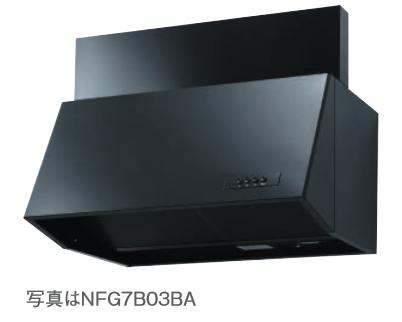 ノーリツ　NFG7B03SI　レンジフード 75cmタイプ シルバー ⇒□
