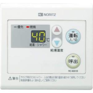 ノーリツ　RC-8001B　 浴室サブリモコン 防水形 ガス給湯器部材 □ 11,042円