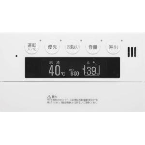 ノーリツ RC-9007S  風呂場遠隔操作  屁っ放り給湯器部材  □ 住宅設備家電-給湯器-ガス給湯器