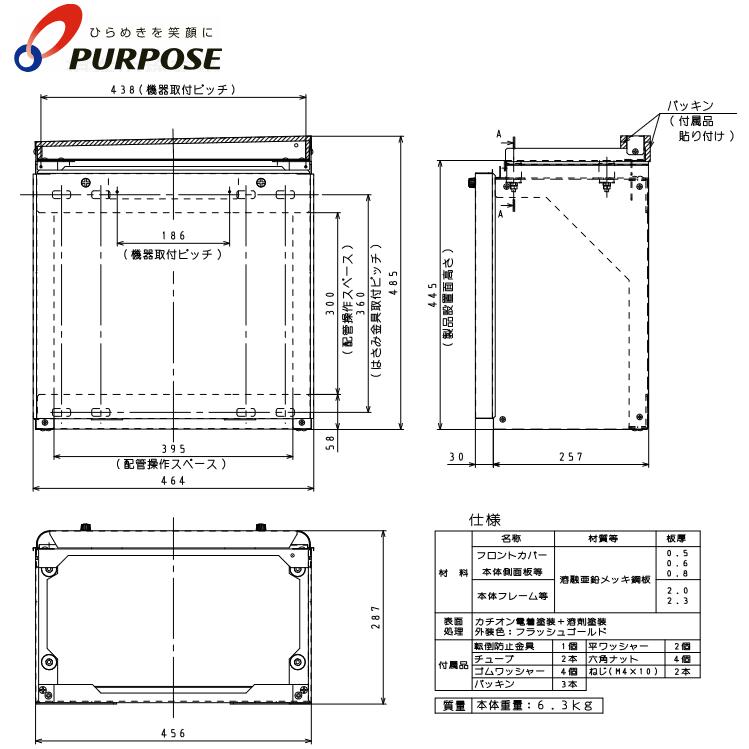 パーパス　BK-4504-FL　部材 防振架台　&rArr;□｜住設建材カナモンジャー 18,240円