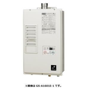 パーパス GS-A2001E-1(BL) 給湯器 20号 給湯専用 屋内壁掛形 リモコン本体組込(MC-201) ⇒□|住設建材カナモンジャー