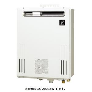 パーパス　GX-2003AU-1　給湯器 オート 20号 屋外壁掛形 PS扉内設置形上方排気延長 リモコン別売 受注生産 　⇒□