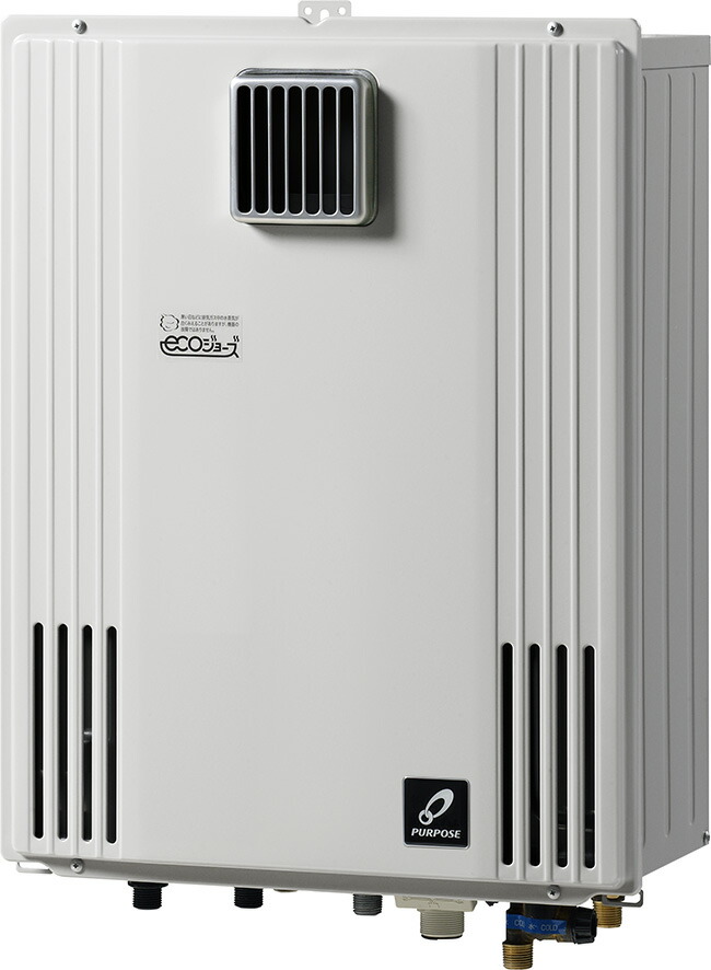 パーパス　GX-H2003ZW-1〔J0H5〕　ふろ給湯器 エコジョーズ フルオート 20号 屋外壁掛・PS標準設置形　⇒□