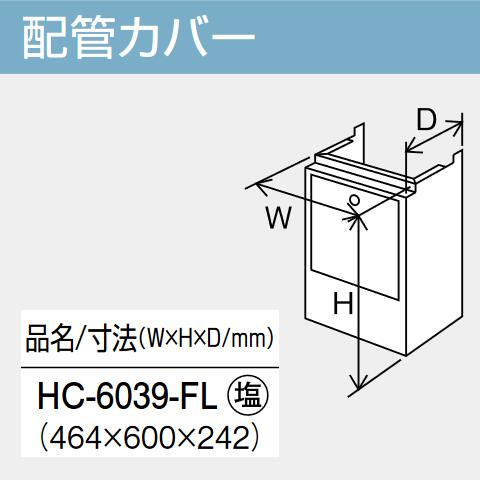 基準打数通行手形 HC-6039-FL 給湯器部材 配管工業取りまかなう ⇒□