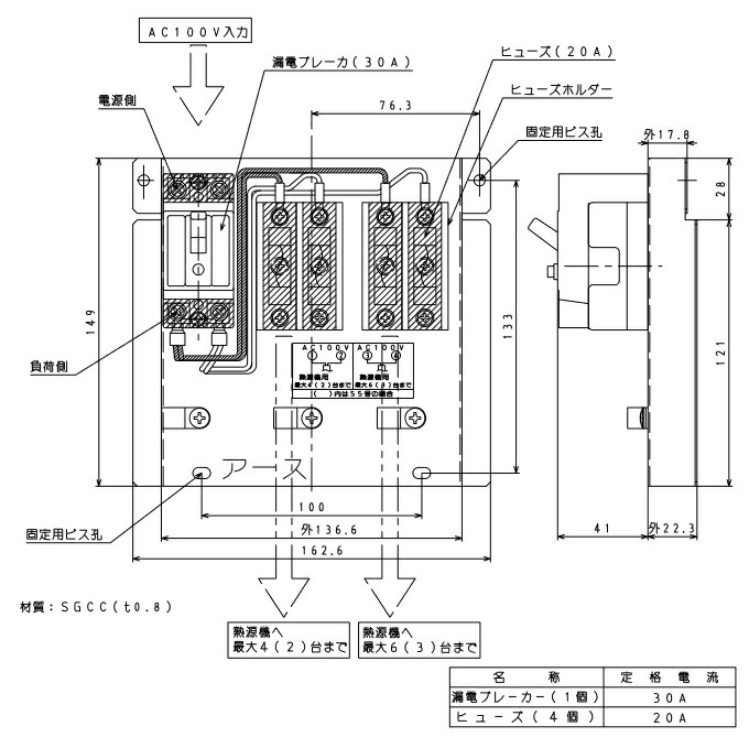 パーパス DU-4〔L725〕 給湯器部材 電源ユニット ⇒□