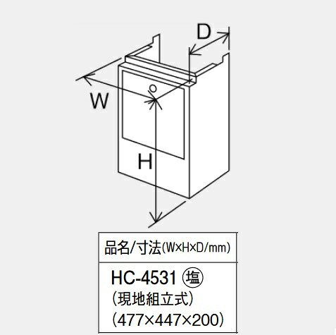 パーパス　HC-4531〔LE55〕　給湯器部材 配管カバー H=450mm　&rArr;□｜住設建材カナモンジャー