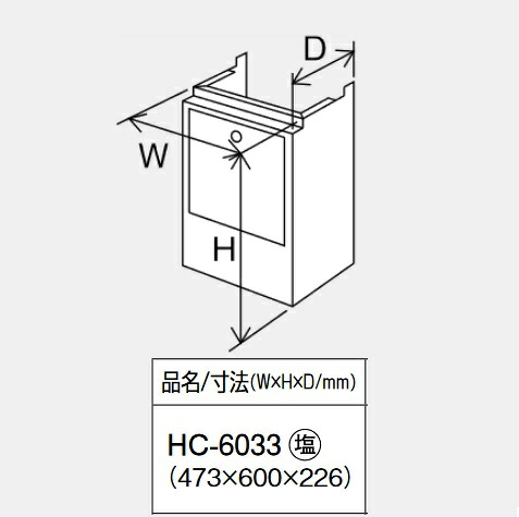 パーパス　HC-6033-W〔LF08〕　給湯器部材 配管カバー H=600mm ホワイト　&rArr;□｜住設建材カナモンジャー