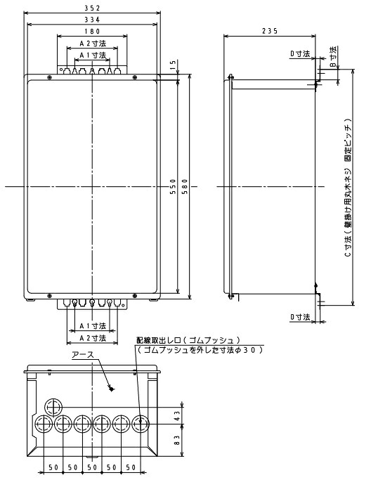 パーパス　FMC-03〔LG52〕　給湯器部材 マルチコントローラー 塩害対策塗装品　⇒□