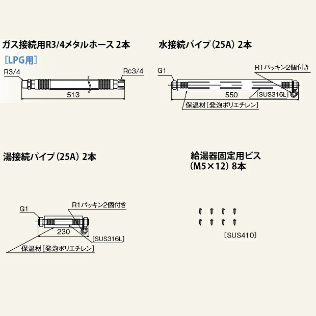 パーパス　MD-B20-50L〔LH90〕　業務用マルチ配管部材 プロパンガス(LPG)用 2台用接続配管部材セット　⇒□