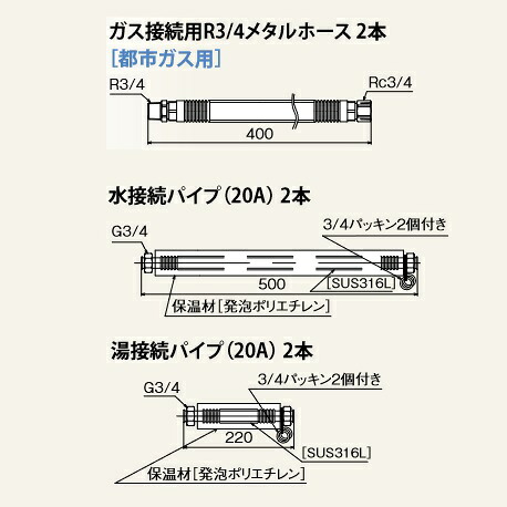 基準打数通行手形 MD-B20-32N〔LH95〕 御役目用マルチ配管工事部材 都市屁っ放り用 2台用繋ぎ合わせる配管工事部材仕掛ける ⇒□ 給湯器-ガス給湯器-家電