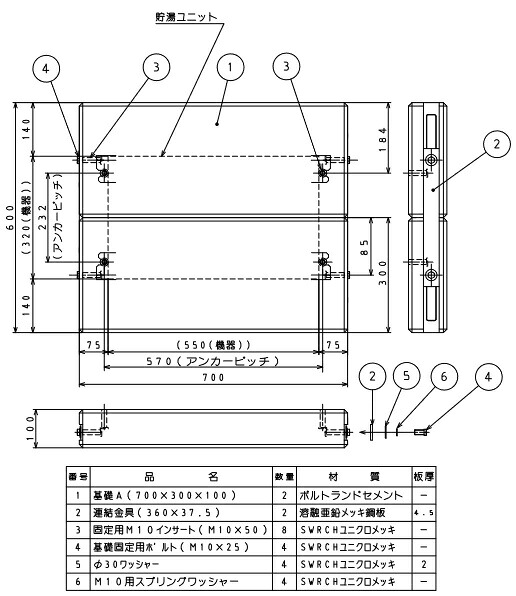 パーパス　KK-7060-2HB〔LJ29〕　ハイブリッド給湯システム部材 簡易基礎　&rArr;□｜住設建材カナモンジャー