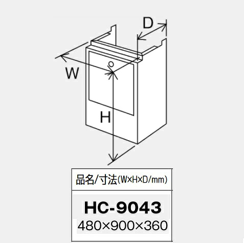 パーパス　HC-9043〔LL36〕　給湯器部材 配管カバー H=900mm 塩害対策塗装品　&rArr;□｜住設建材カナモンジャー