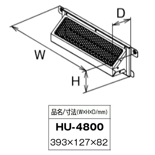 基準打数通行手形 HU-4800〔LL39〕 給湯器部材 排気ガス上出し押しかぶせる ⇒□ ガス給湯器-家電-給湯器