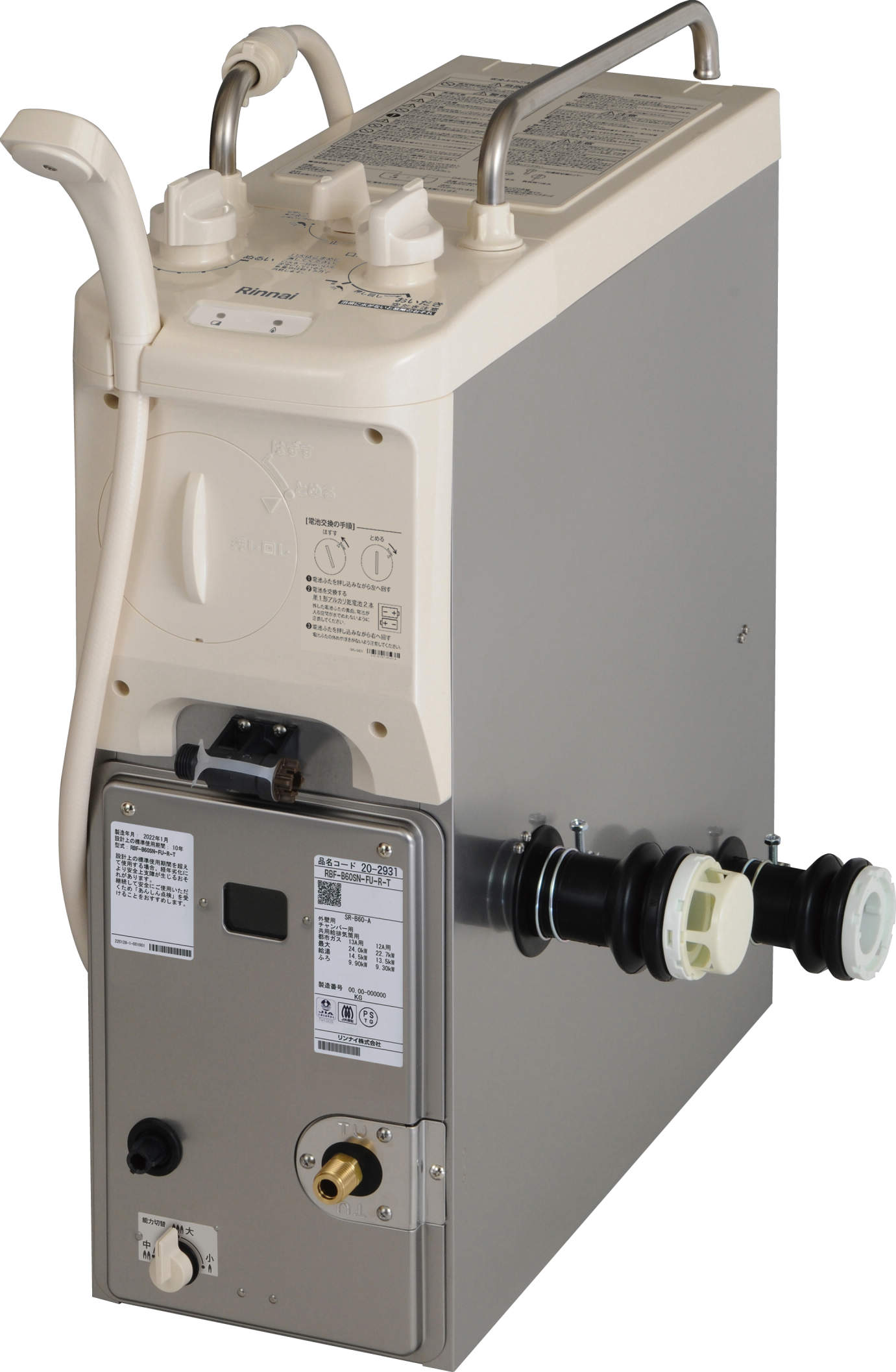 楽天市場】リンナイ RF-111SWF(A) 都市ガス用 風呂釜 CF風呂釜 □[G