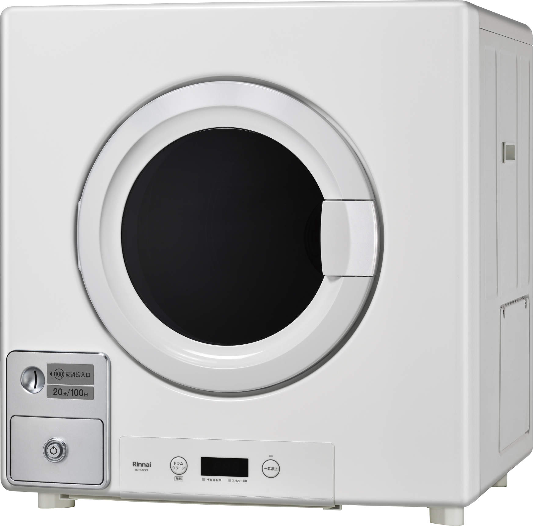 楽天市場】リンナイ 業務用ガス衣類乾燥機 8.0kg RDTC-80A 乾太