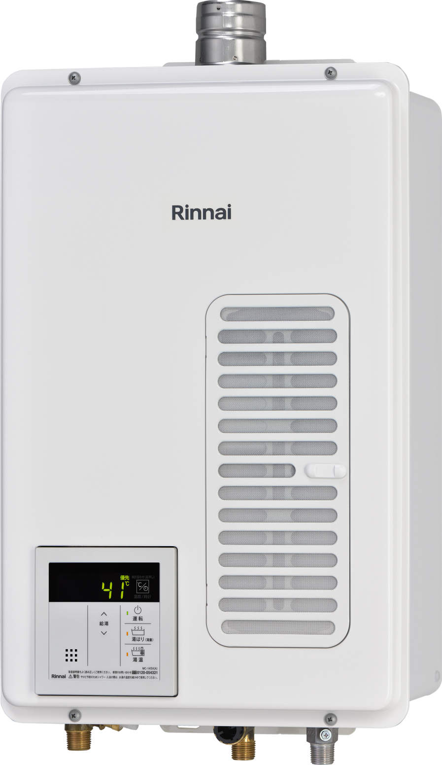 リンナイ　RUX-V1605SWFA(B)-E プロパンガス用　ふろ給湯器 RUX-Vシリーズ　〇[G]｜住設建材カナモンジャー