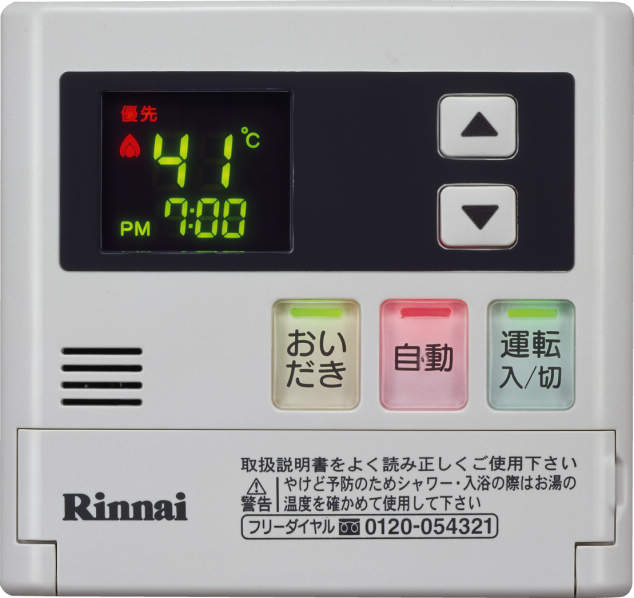 楽天市場】ガス給湯器 リンナイ MC-91-1 リモコン 給湯専用機用
