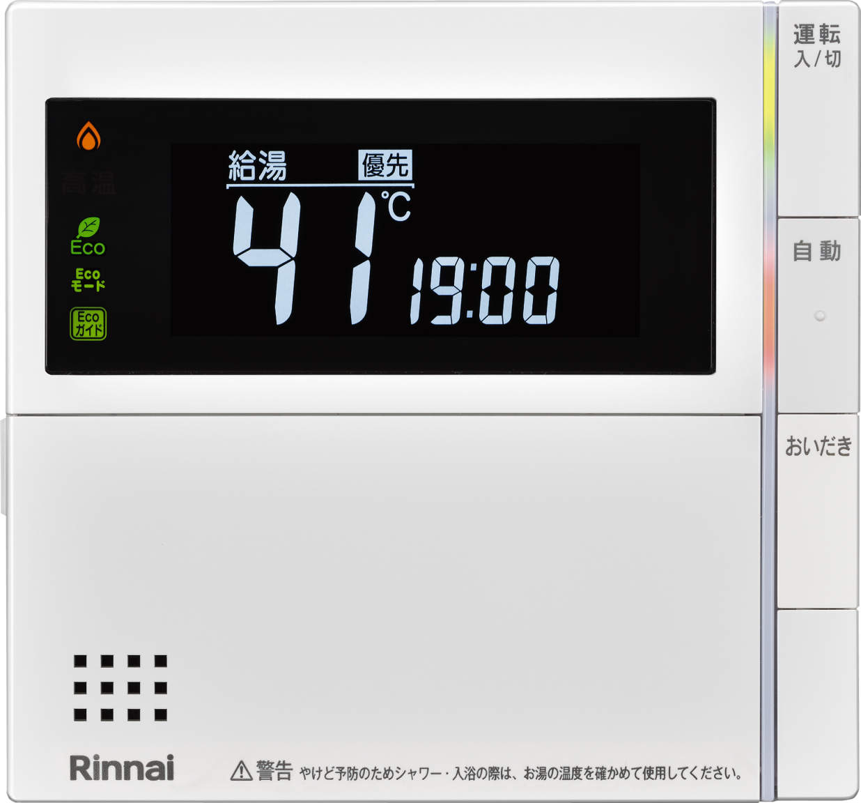 リンナイ　MBC-320V(B) 　オプション品 給湯リモコン　〇