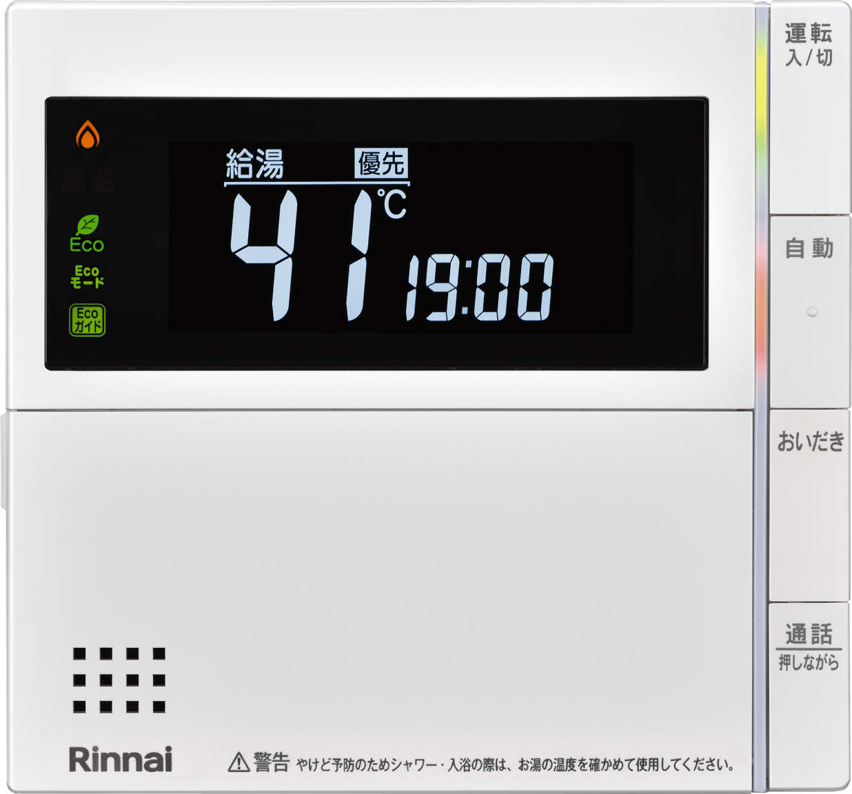 リンナイ MBC-320VC(B)  オプション品 給湯リモコン 〇
