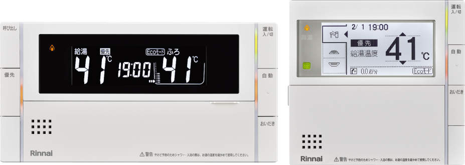 リンナイ　MBC-300V(C) 　オプション品 給湯リモコン　〇