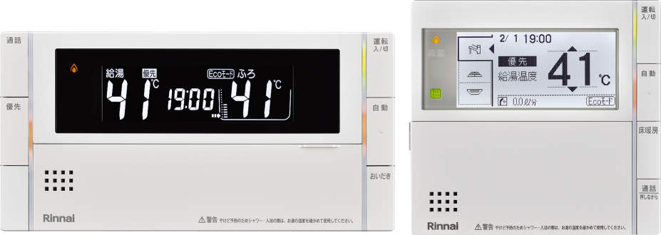 リンナイ MBC-300VCF(C)  オプション品 給湯遠隔操作 〇