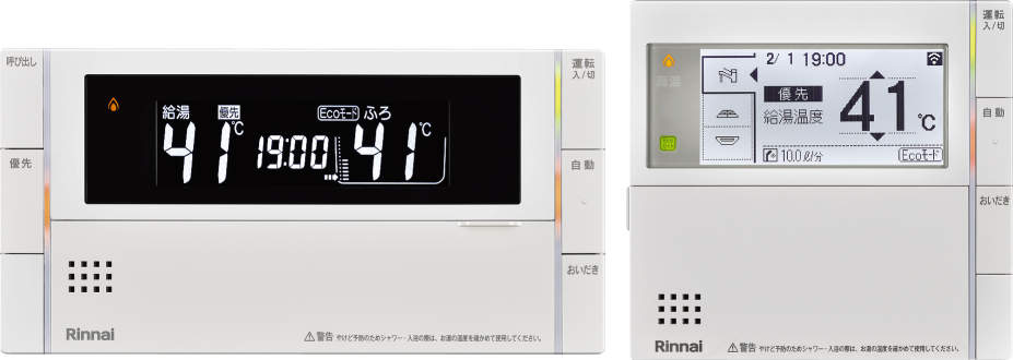 リンナイ MBC-302V(C)  オプション品 給湯リモコン 〇