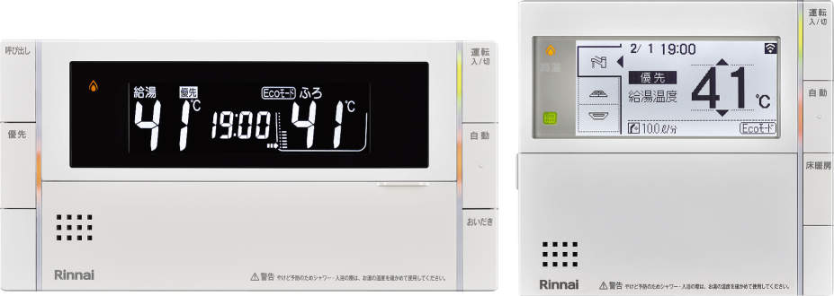新品未使用 Rinnai MBC-302VCF (B) マルチリモコン 冷暖制御 楽天市場】MBC-302VCF（B） リンナイ ガスふろ給湯器リモコン