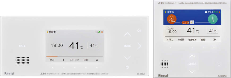 リンナイ　MBC-333VC-FL 　オプション品 給湯リモコン　〇｜住設建材カナモンジャー