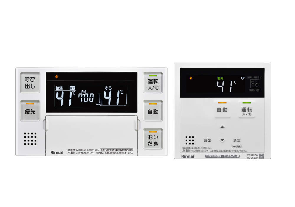 リンナイ　MBC-262V(A) 　オプション品 給湯リモコン　〇｜住設建材カナモンジャー