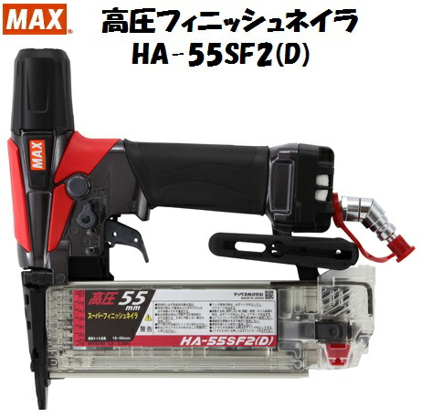 楽天市場】MAX マックス 高圧ピンネイラ HA-50P4(D) 保証登録カードは