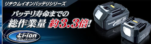 マキタ バッテリ ＢＬ１８６０Ｂ(2個書き割り) 18V 6.0Ah 定め事品 純然たる品 単品 乾電池 リチウムイオン